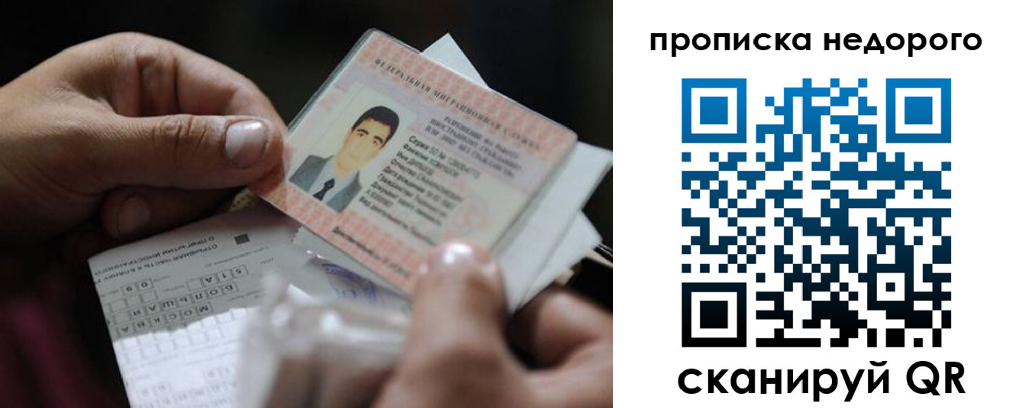 временная регистрация поиск в Бокситогорске