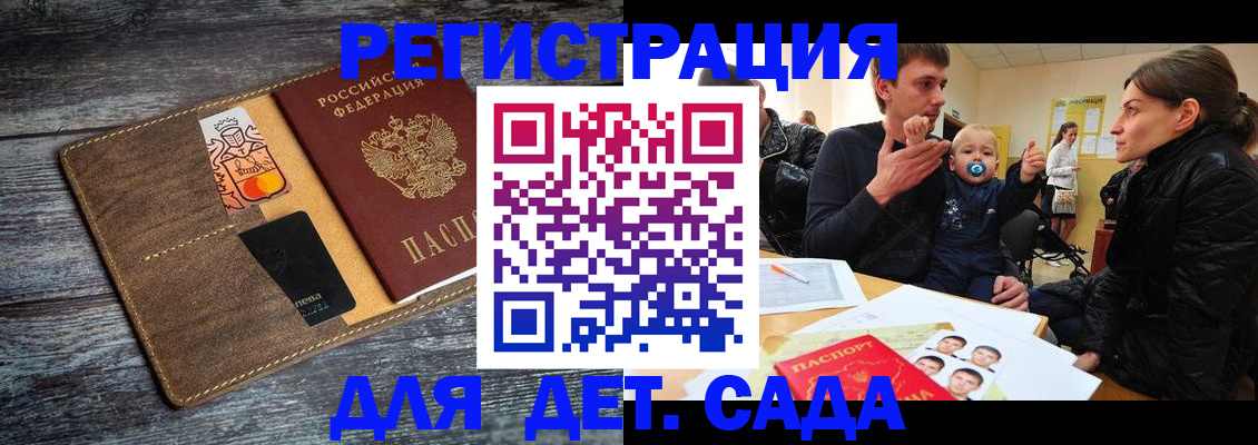 форма 3 в Бокситогорске
