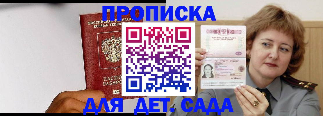 миграционный учет в Бокситогорске